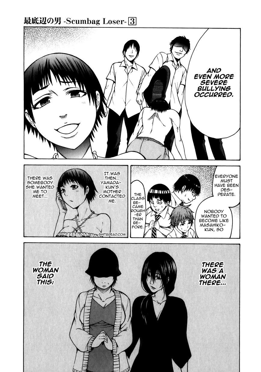 Saiteihen no Otoko Chapter 12 page 13 - Chapter 12: The Pig Who Squeals Love