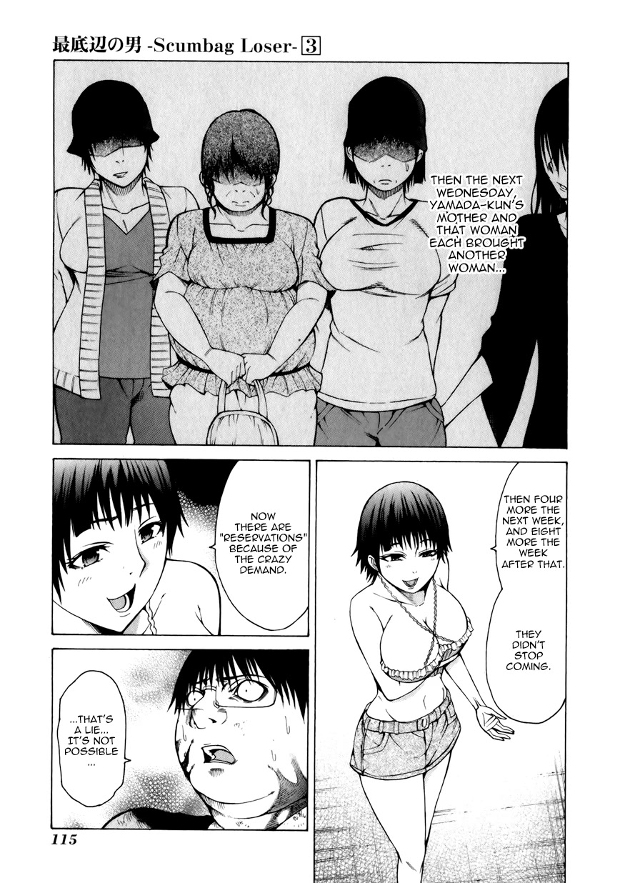 Saiteihen no Otoko Chapter 12 page 15 - Chapter 12: The Pig Who Squeals Love