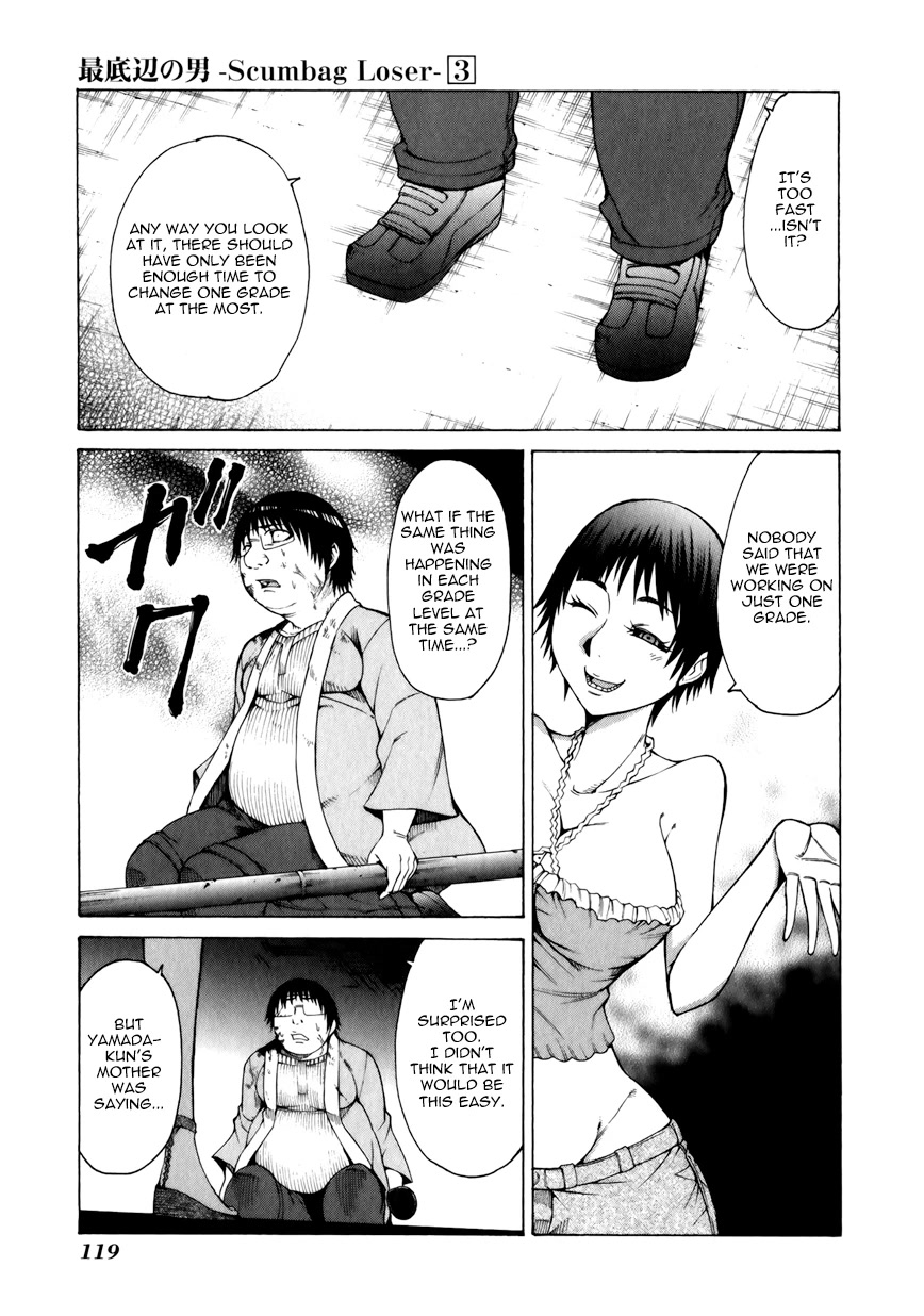 Saiteihen no Otoko Chapter 12 page 19 - Chapter 12: The Pig Who Squeals Love