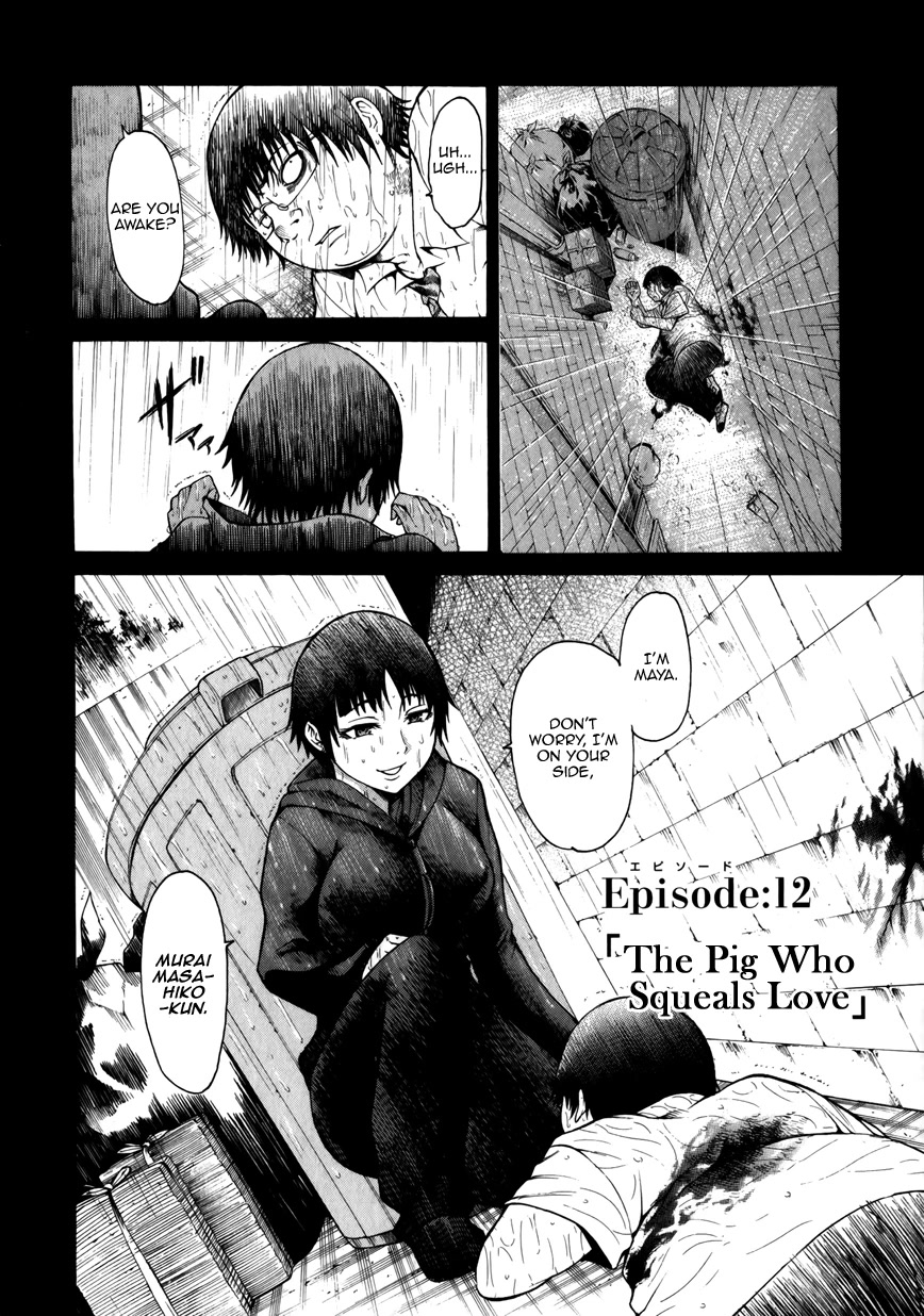 Saiteihen no Otoko Chapter 12 page 2 - Chapter 12: The Pig Who Squeals Love