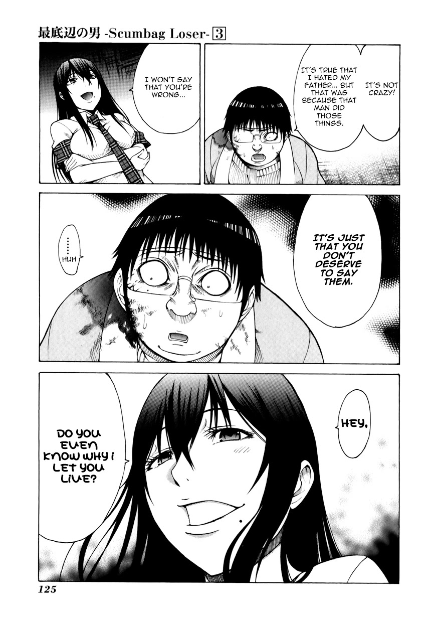 Saiteihen no Otoko Chapter 12 page 25 - Chapter 12: The Pig Who Squeals Love