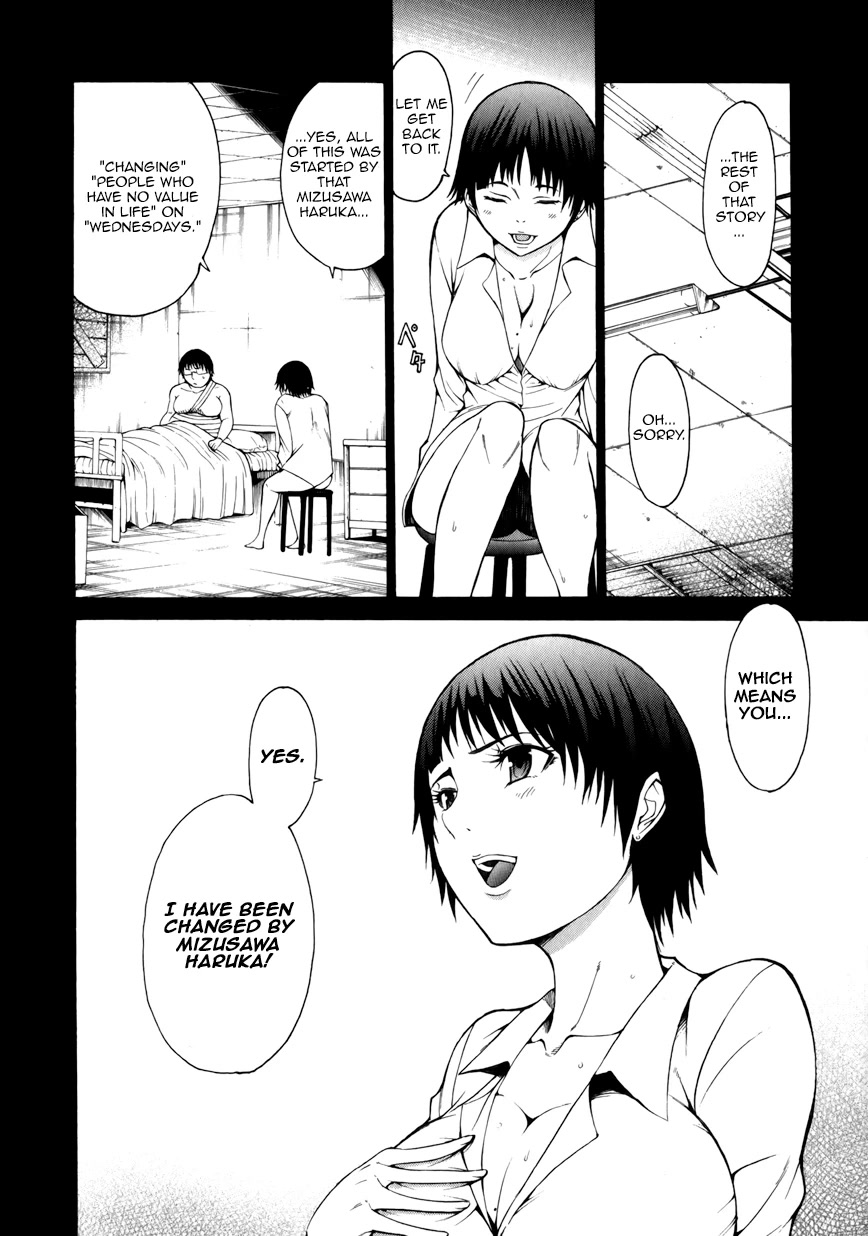 Saiteihen no Otoko Chapter 12 page 4 - Chapter 12: The Pig Who Squeals Love