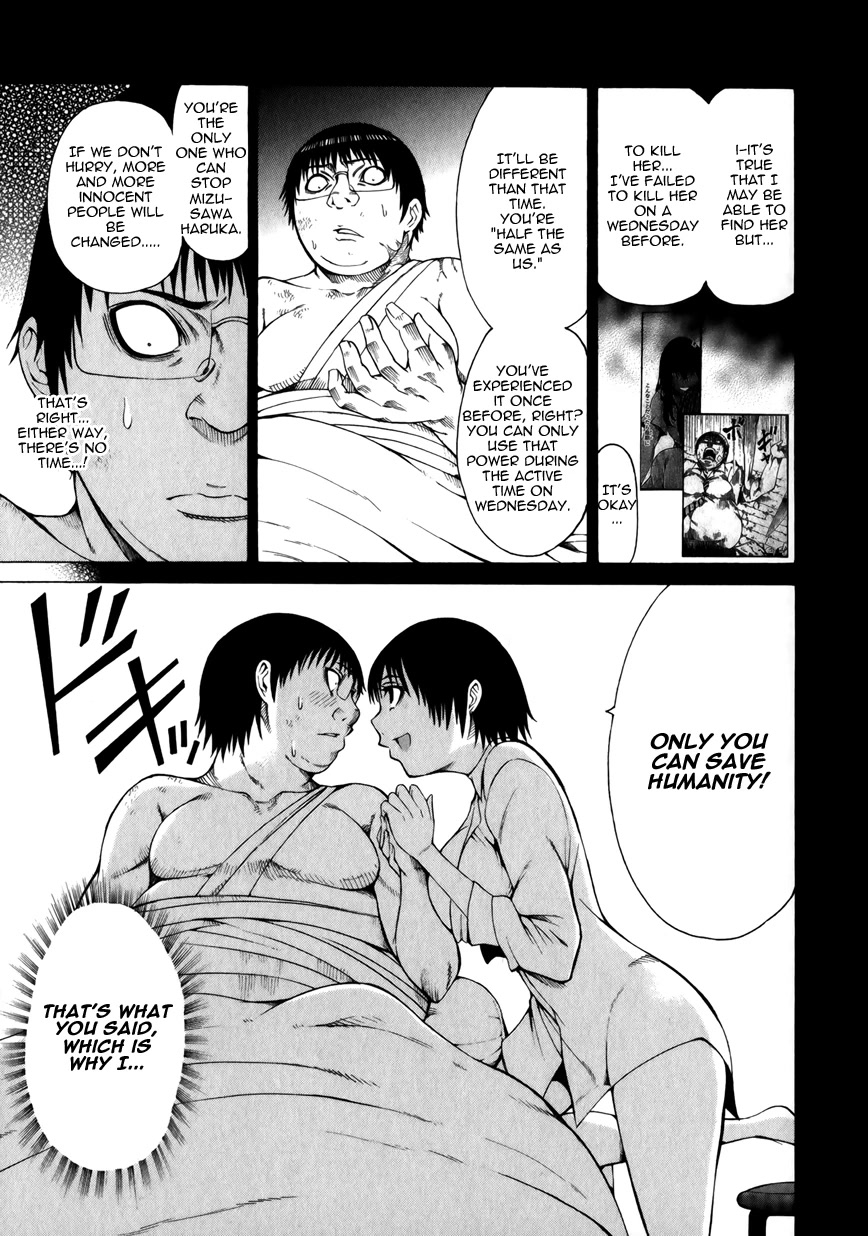 Saiteihen no Otoko Chapter 12 page 9 - Chapter 12: The Pig Who Squeals Love