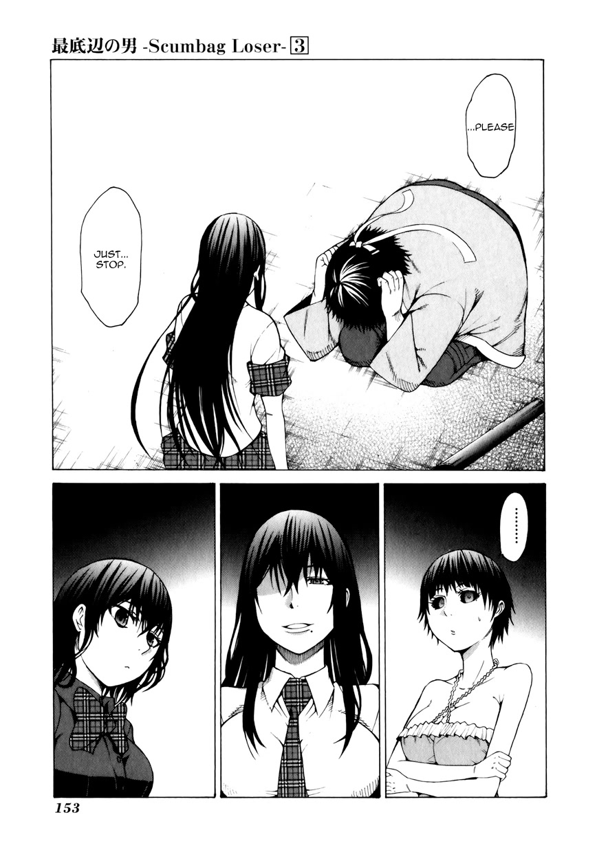 Saiteihen no Otoko Chapter 13 page 23 - Chapter 13: Truth