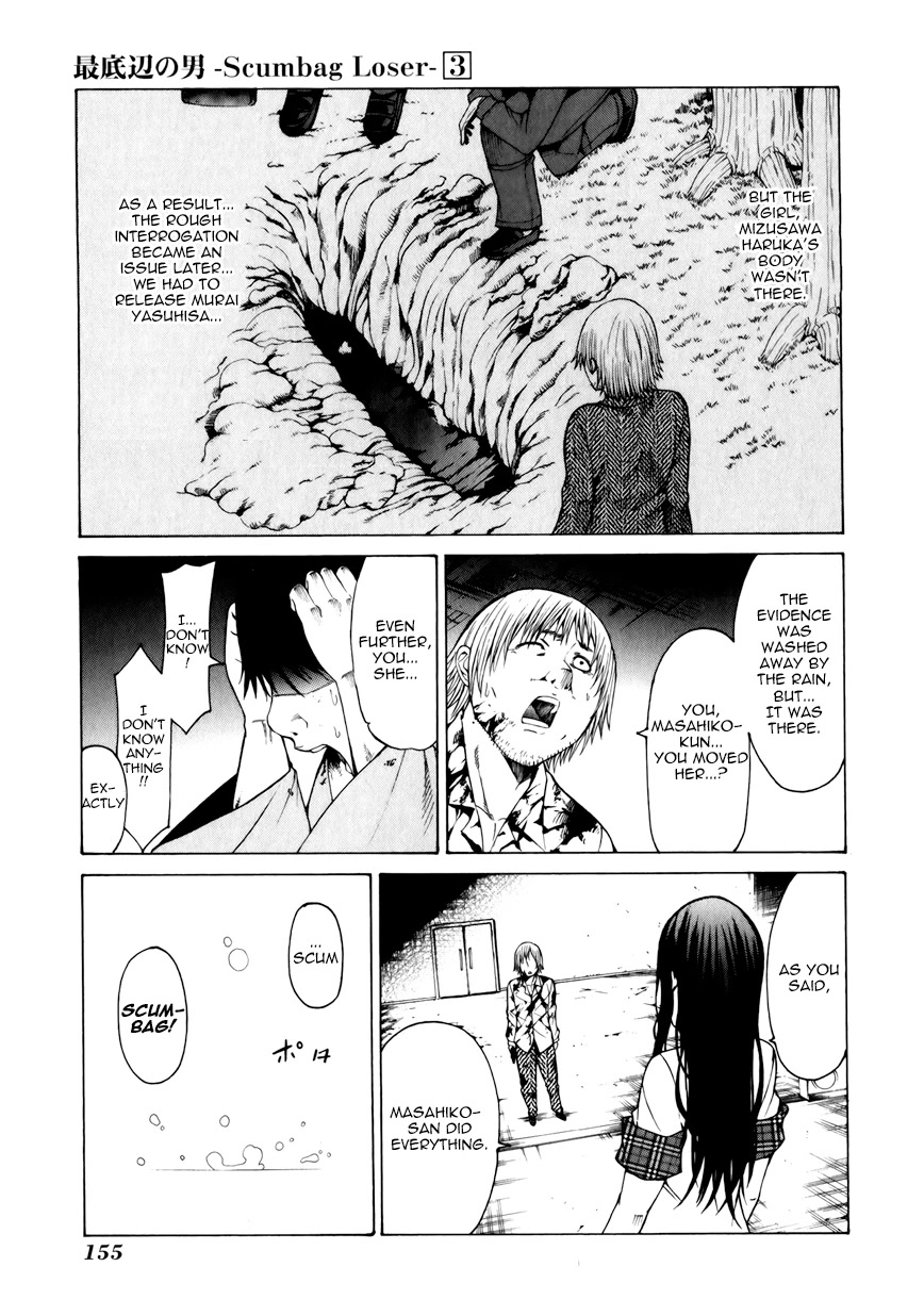 Saiteihen no Otoko Chapter 13 page 25 - Chapter 13: Truth
