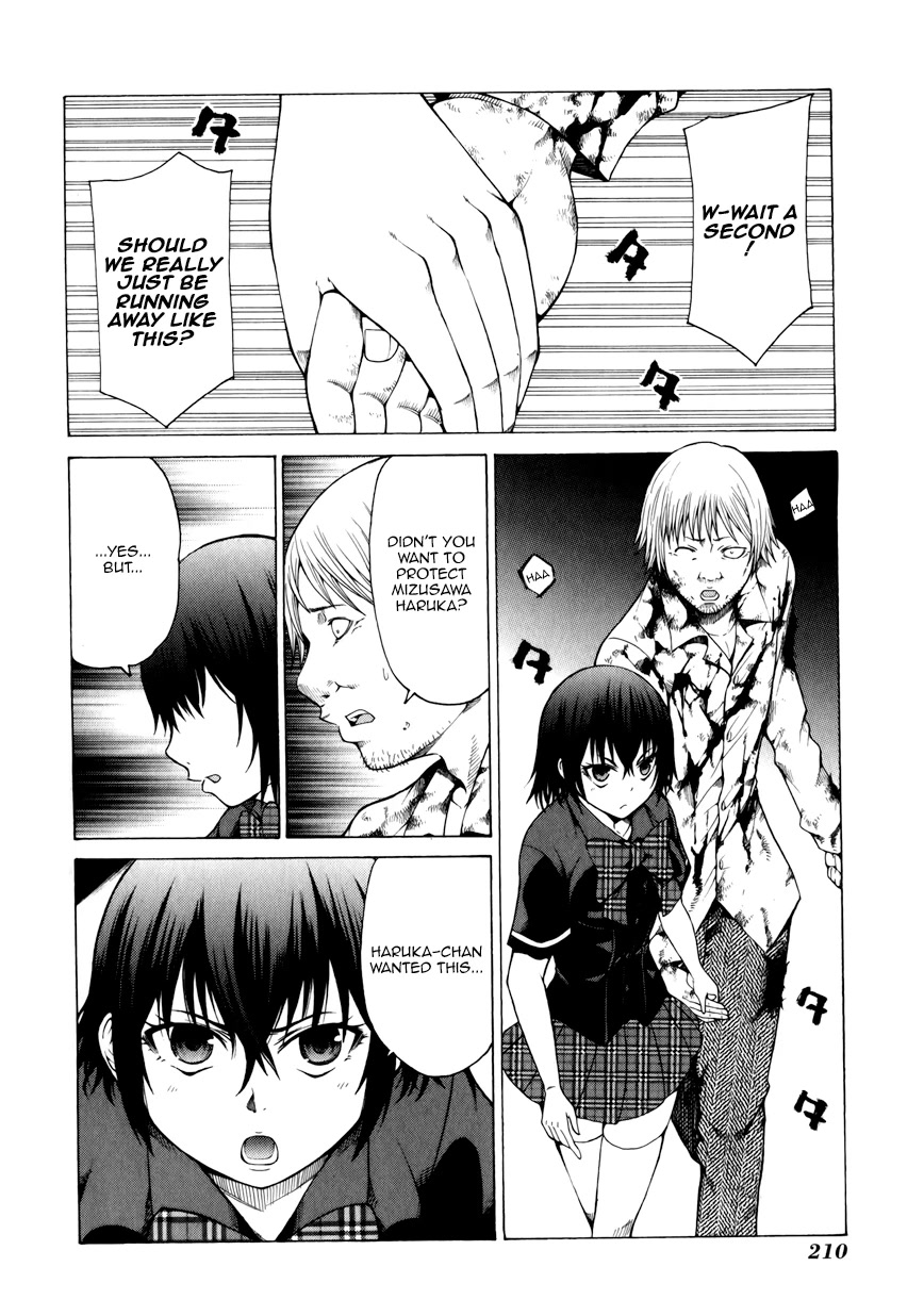 Saiteihen no Otoko Chapter 14.5 page 1 - Chapter 14.5