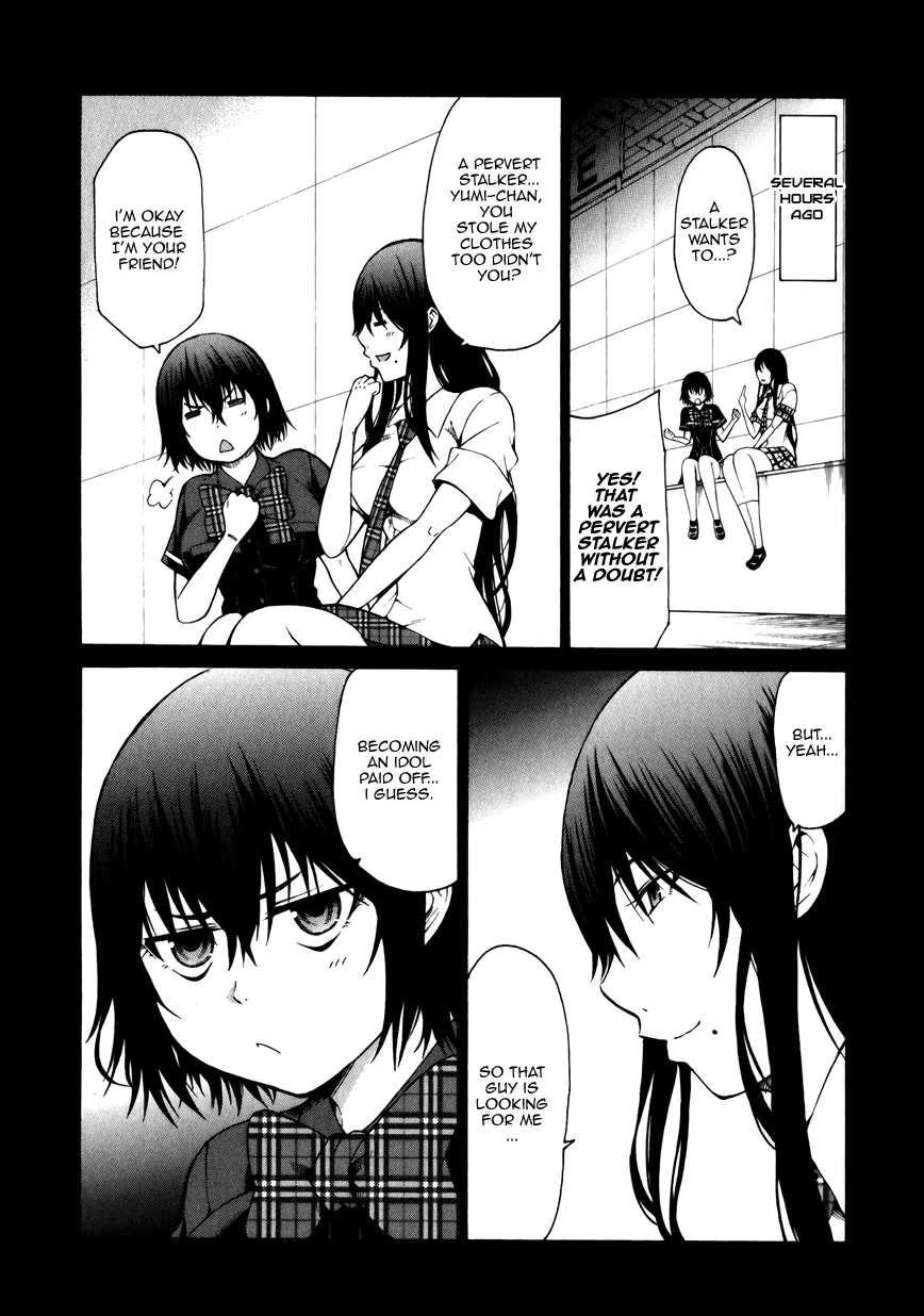 Saiteihen no Otoko Chapter 14.5 page 2 - Chapter 14.5
