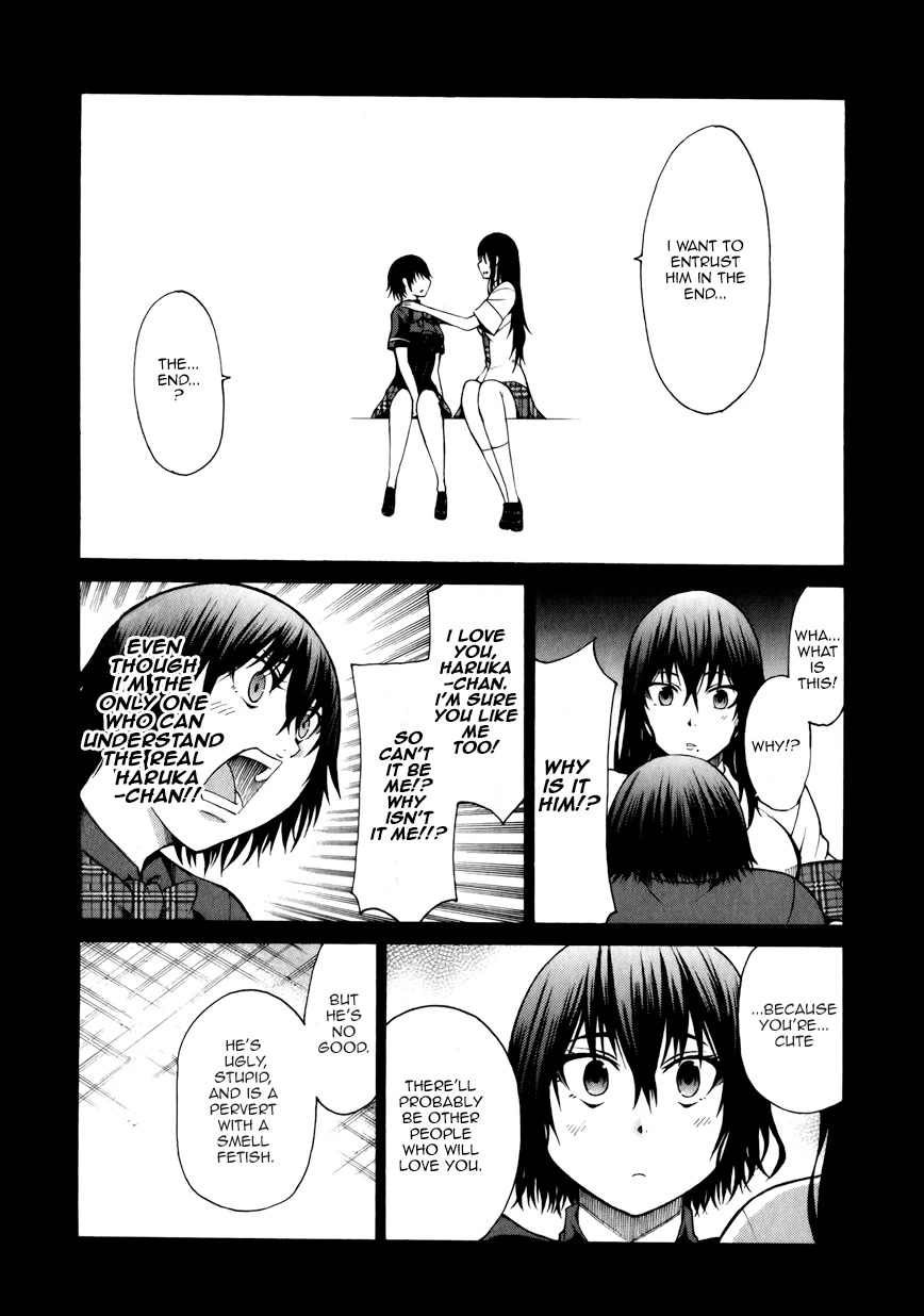 Saiteihen no Otoko Chapter 14.5 page 4 - Chapter 14.5