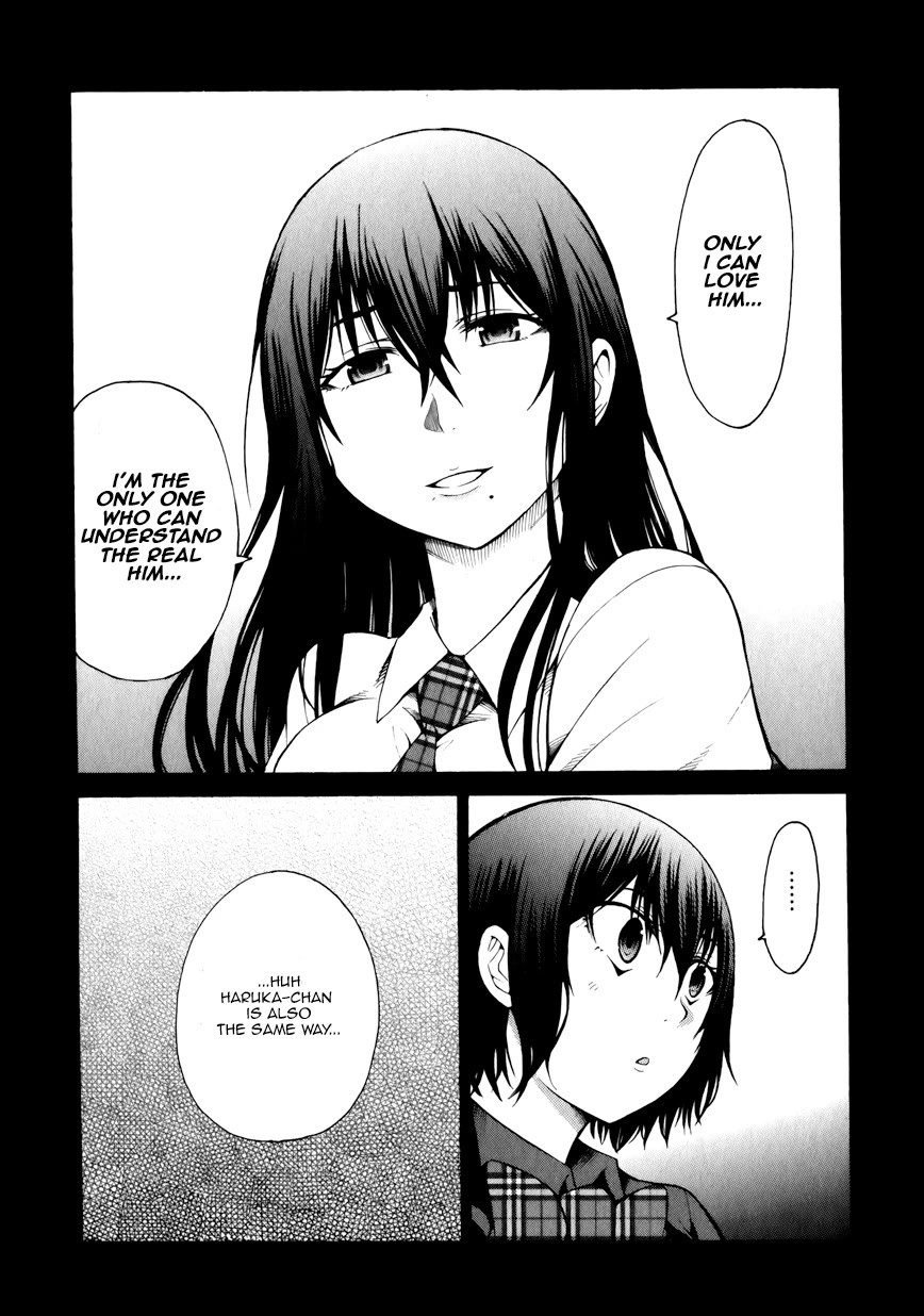 Saiteihen no Otoko Chapter 14.5 page 5 - Chapter 14.5