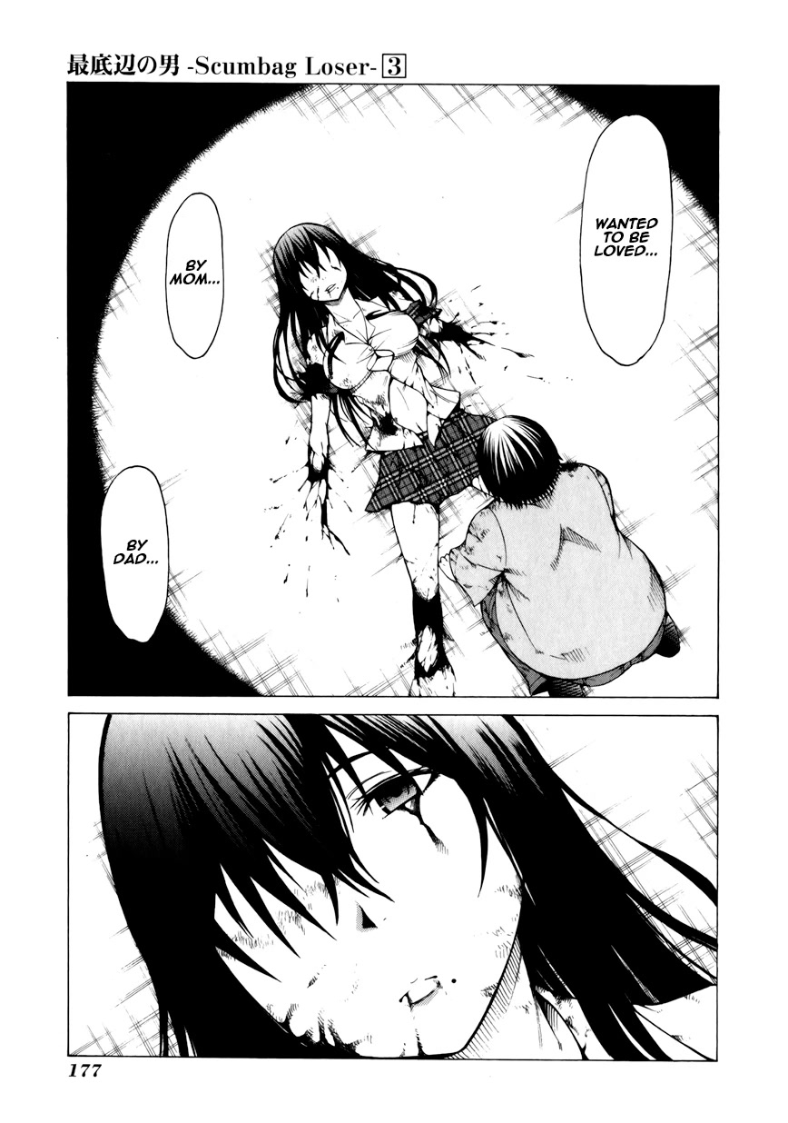 Saiteihen no Otoko Chapter 14 page 13 - Chapter 14: Scumbag Loser [END]