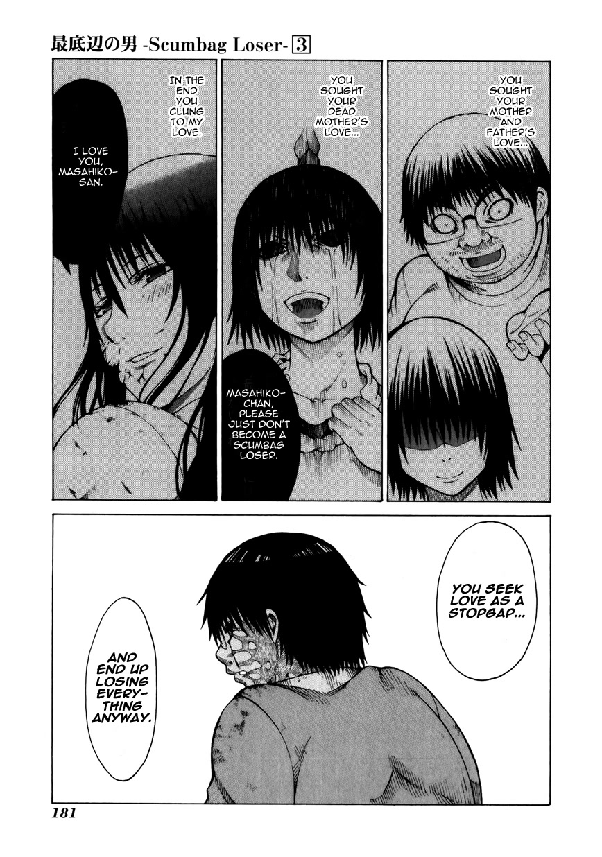Saiteihen no Otoko Chapter 14 page 17 - Chapter 14: Scumbag Loser [END]