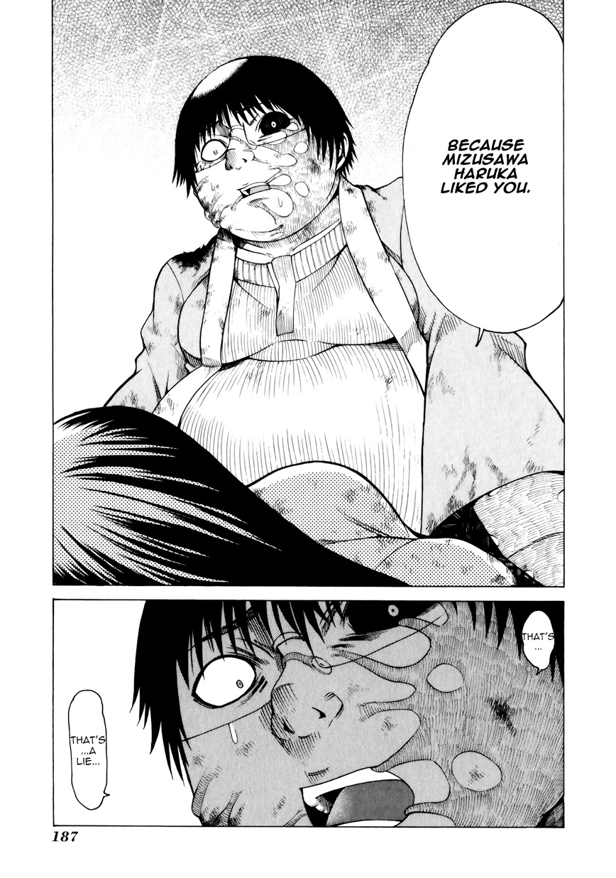 Saiteihen no Otoko Chapter 14 page 23 - Chapter 14: Scumbag Loser [END]