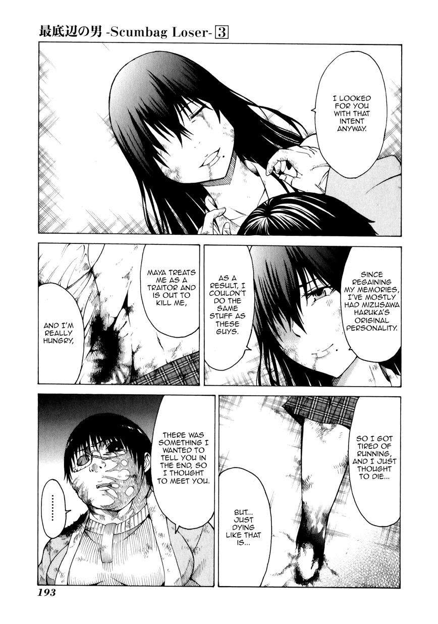 Saiteihen no Otoko Chapter 14 page 29 - Chapter 14: Scumbag Loser [END]