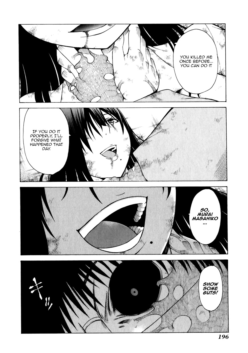 Saiteihen no Otoko Chapter 14 page 32 - Chapter 14: Scumbag Loser [END]