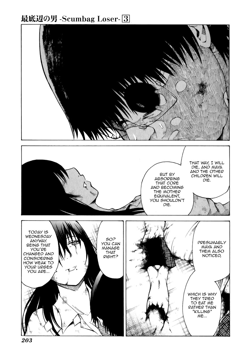 Saiteihen no Otoko Chapter 14 page 39 - Chapter 14: Scumbag Loser [END]