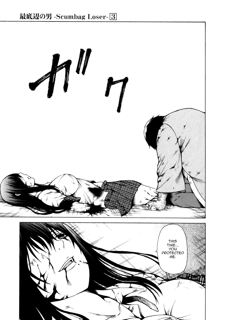 Saiteihen no Otoko Chapter 14 page 9 - Chapter 14: Scumbag Loser [END]