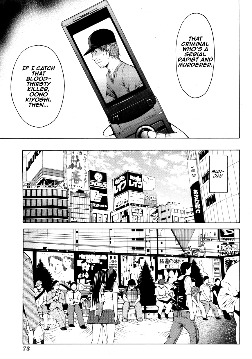 Saiteihen no Otoko Chapter 2.2 page 13 - Chapter 2 v2 : Episode:2 - The Scent of Death