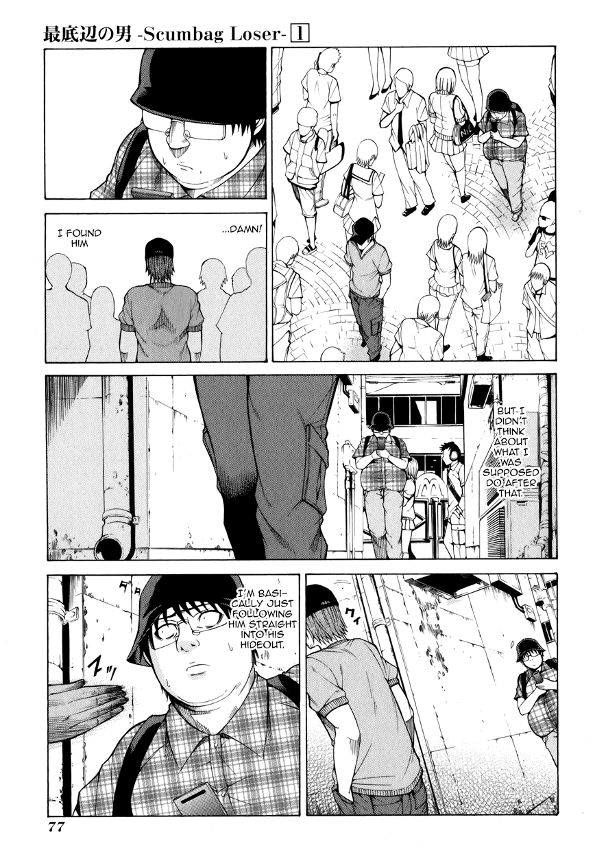 Saiteihen no Otoko Chapter 2.2 page 17 - Chapter 2 v2 : Episode:2 - The Scent of Death