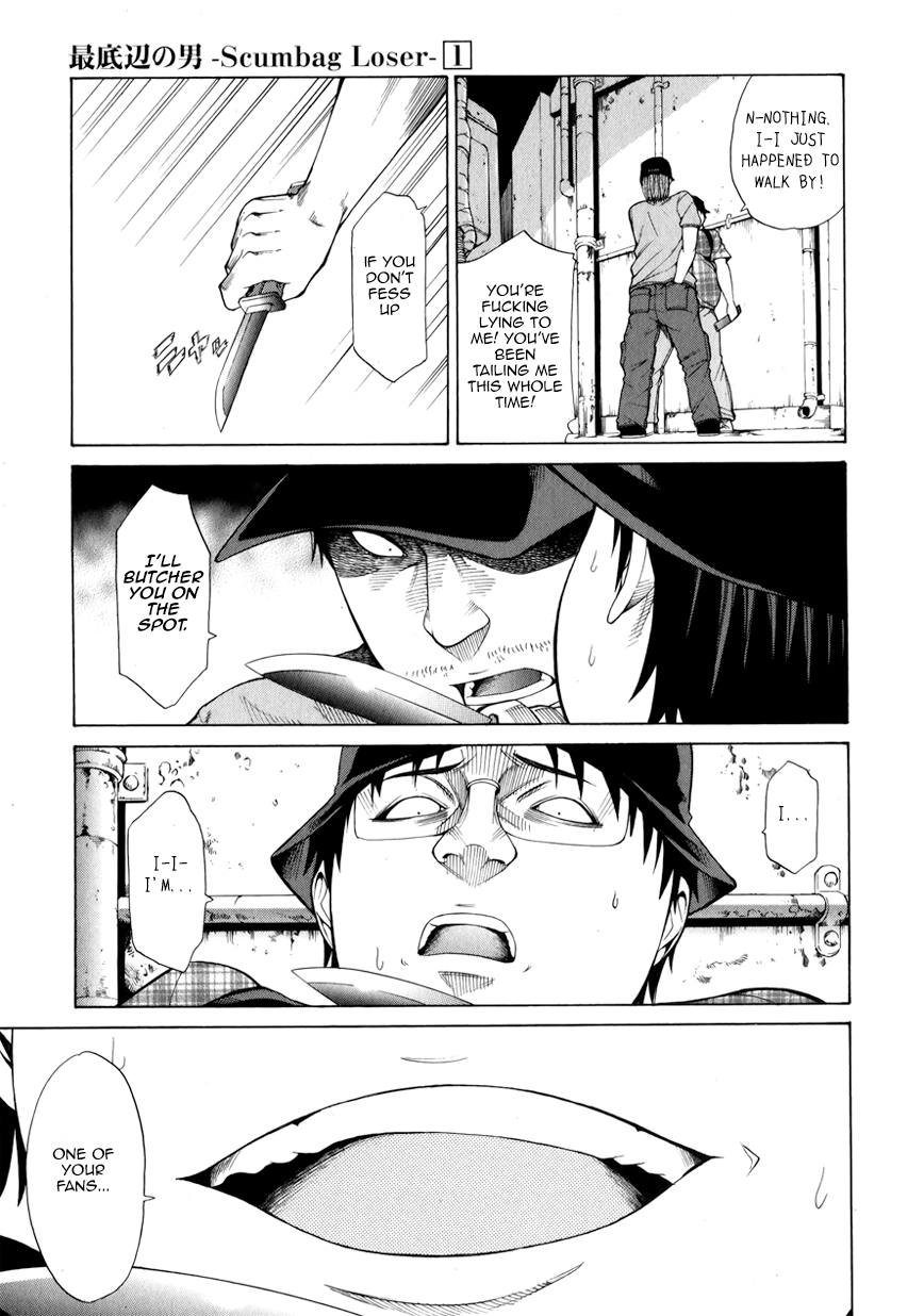 Saiteihen no Otoko Chapter 2.2 page 19 - Chapter 2 v2 : Episode:2 - The Scent of Death