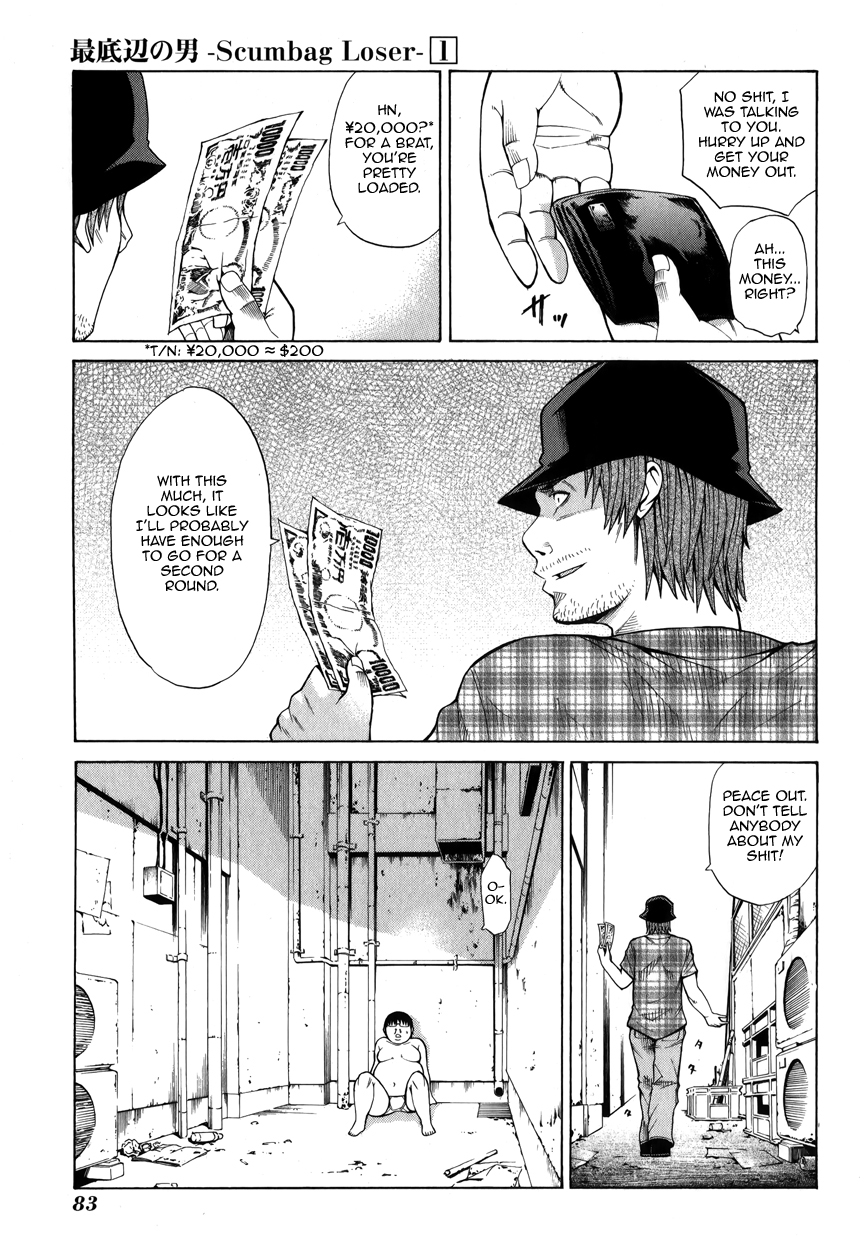 Saiteihen no Otoko Chapter 2.2 page 23 - Chapter 2 v2 : Episode:2 - The Scent of Death