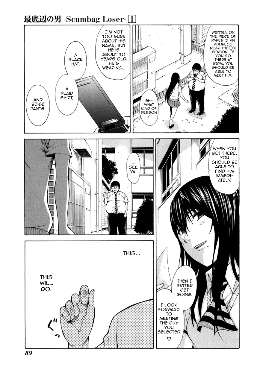 Saiteihen no Otoko Chapter 2.2 page 29 - Chapter 2 v2 : Episode:2 - The Scent of Death