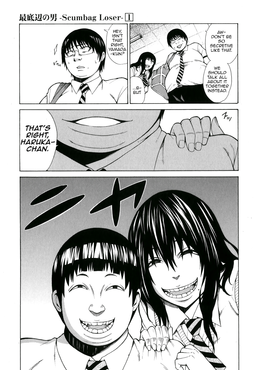 Saiteihen no Otoko Chapter 2.2 page 3 - Chapter 2 v2 : Episode:2 - The Scent of Death