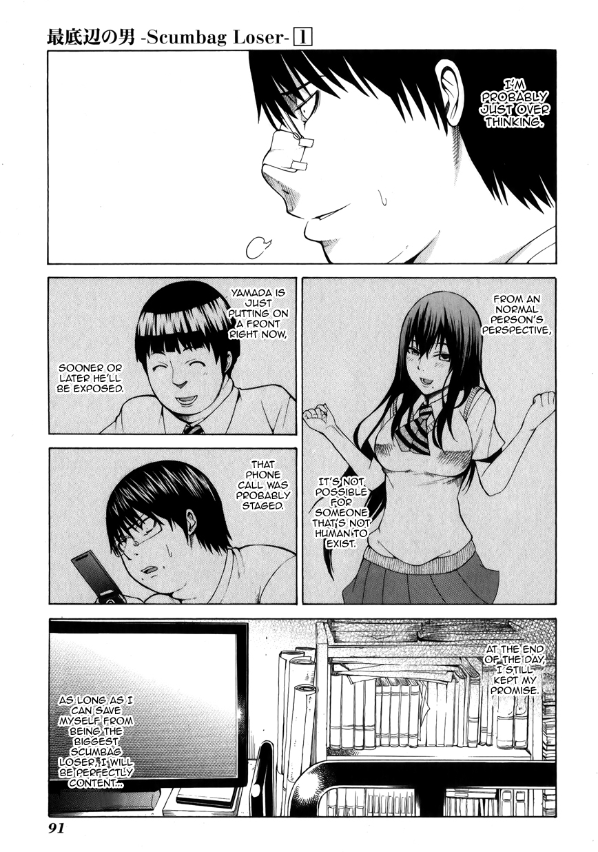Saiteihen no Otoko Chapter 2.2 page 31 - Chapter 2 v2 : Episode:2 - The Scent of Death