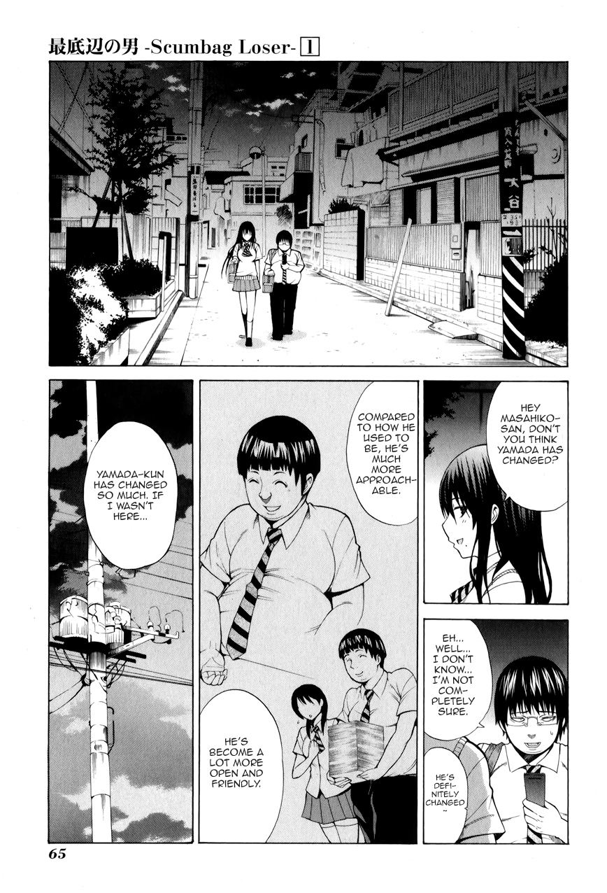 Saiteihen no Otoko Chapter 2.2 page 5 - Chapter 2 v2 : Episode:2 - The Scent of Death