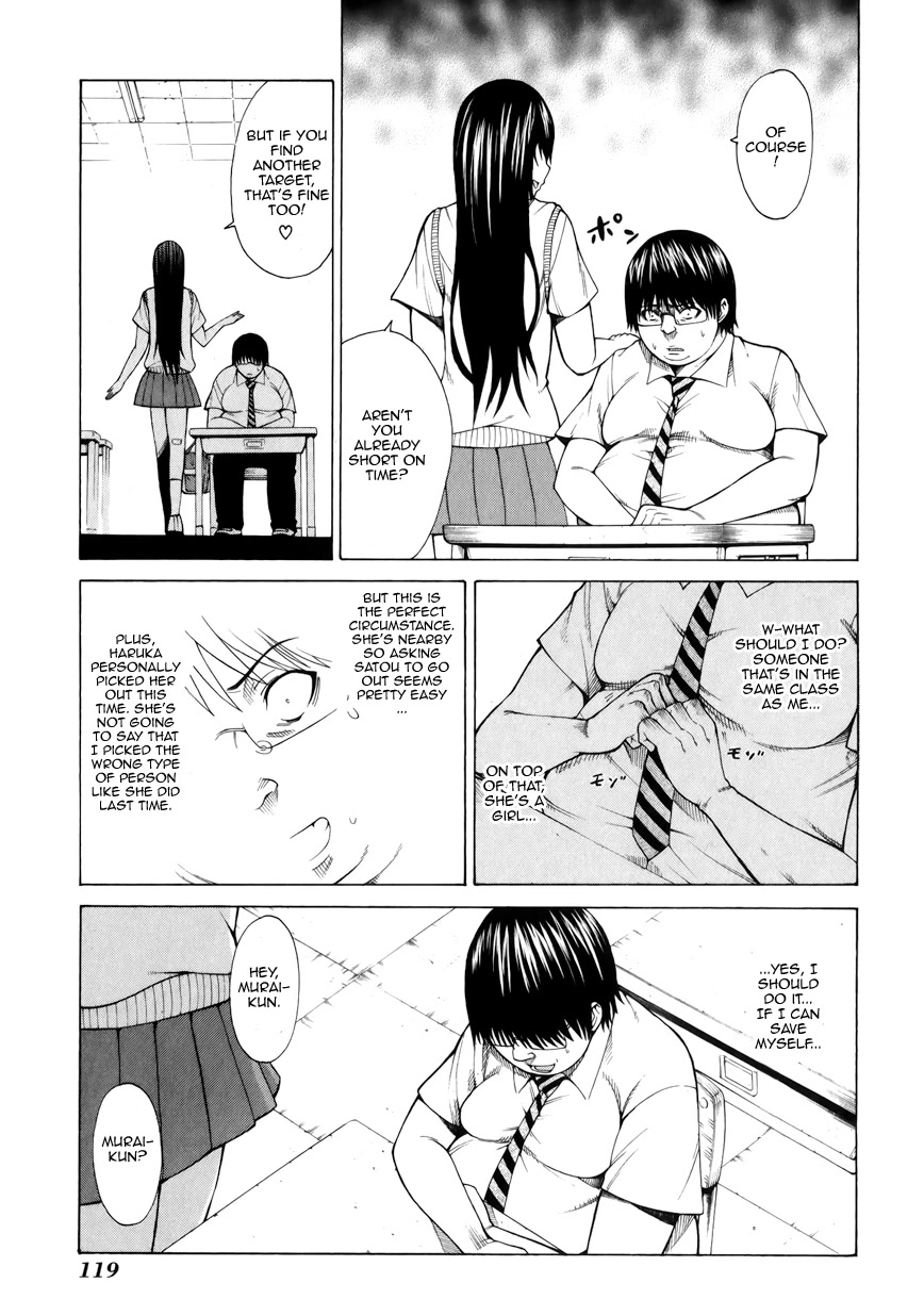 Saiteihen no Otoko Chapter 3 page 11 - Chapter 3: The Scent of Flesh and Blood