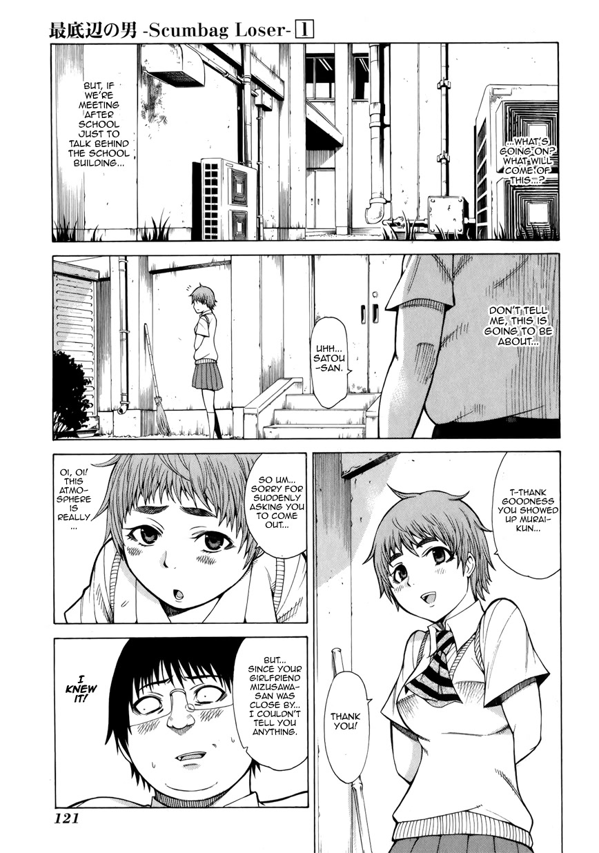Saiteihen no Otoko Chapter 3 page 13 - Chapter 3: The Scent of Flesh and Blood