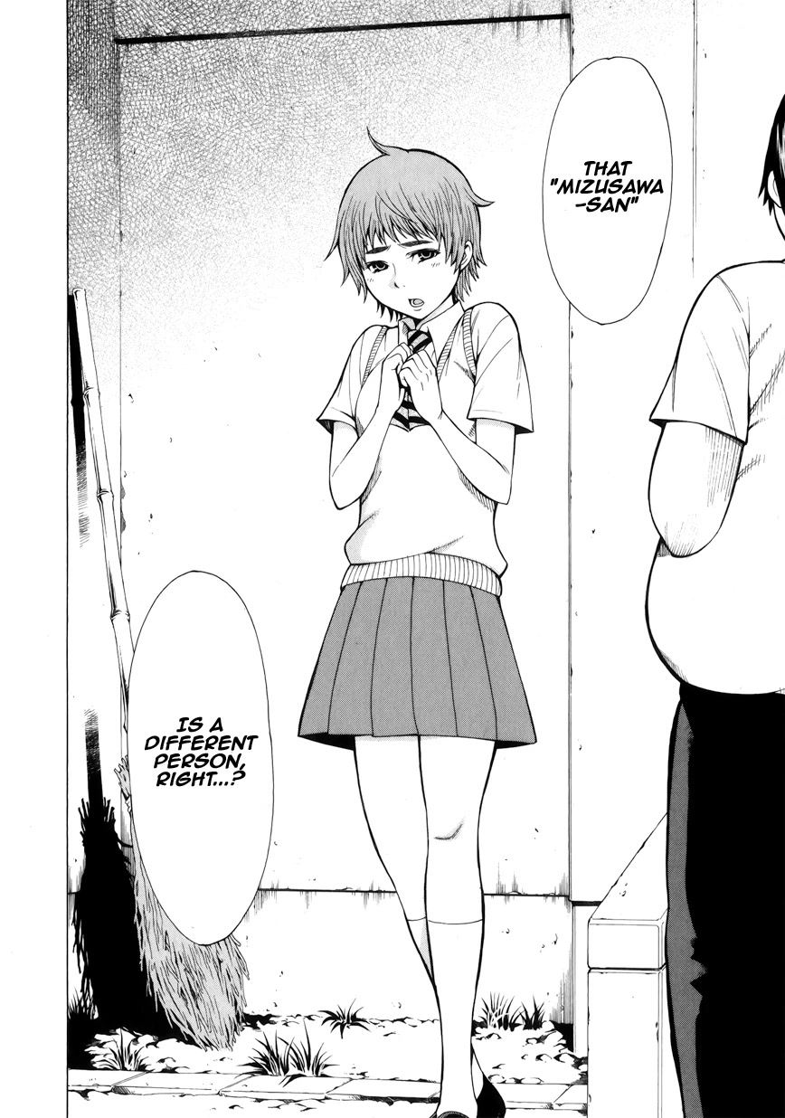 Saiteihen no Otoko Chapter 3 page 14 - Chapter 3: The Scent of Flesh and Blood