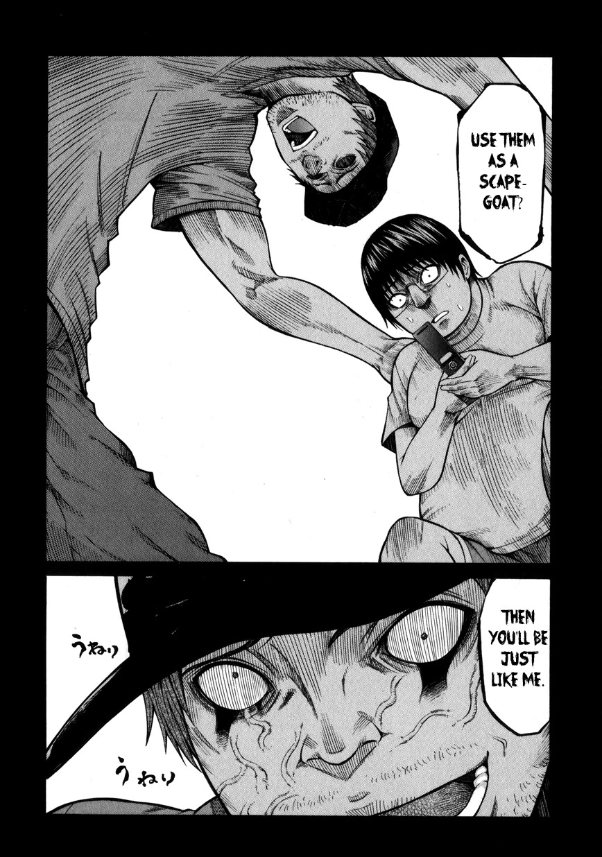 Saiteihen no Otoko Chapter 3 page 2 - Chapter 3: The Scent of Flesh and Blood