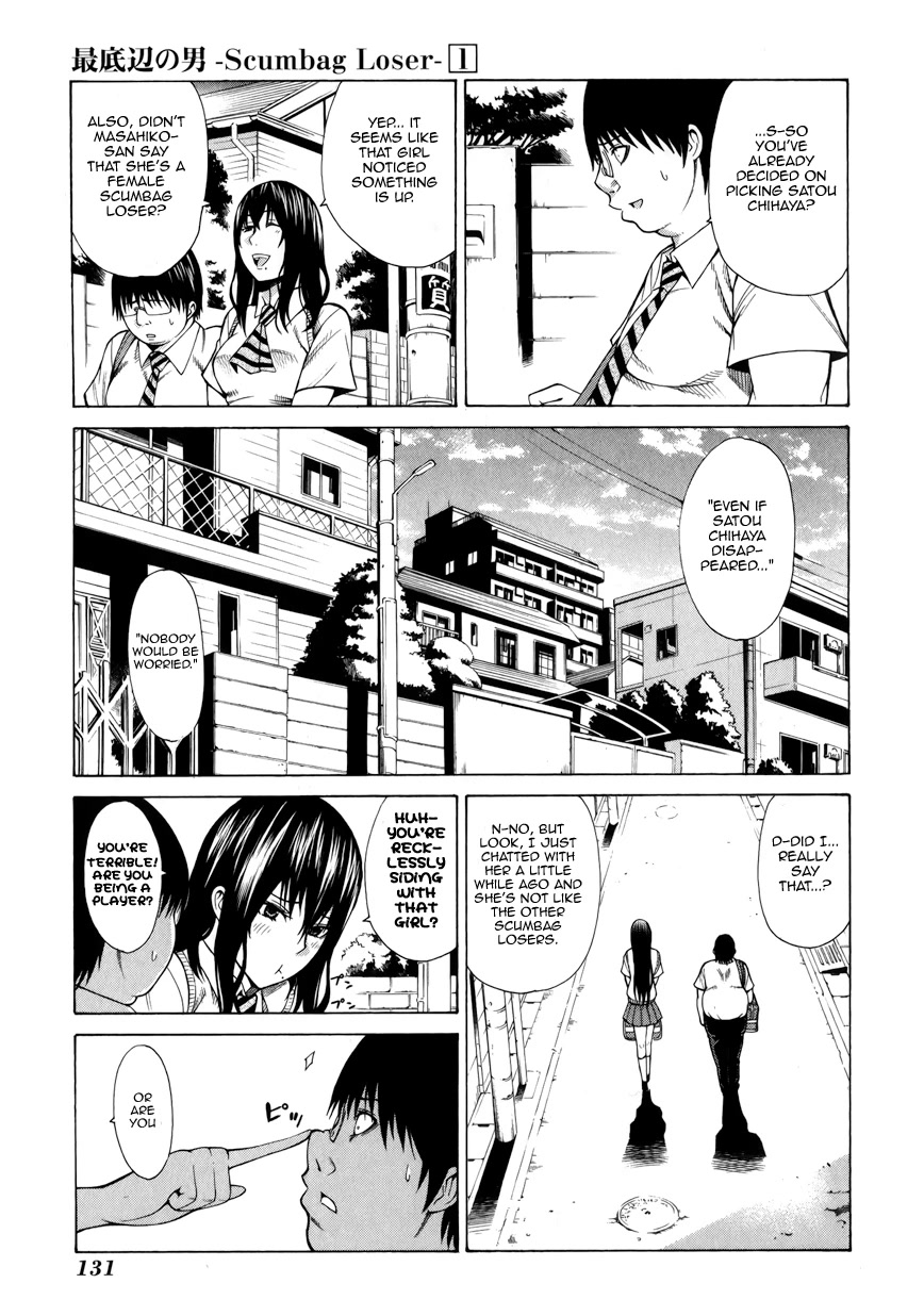 Saiteihen no Otoko Chapter 3 page 23 - Chapter 3: The Scent of Flesh and Blood
