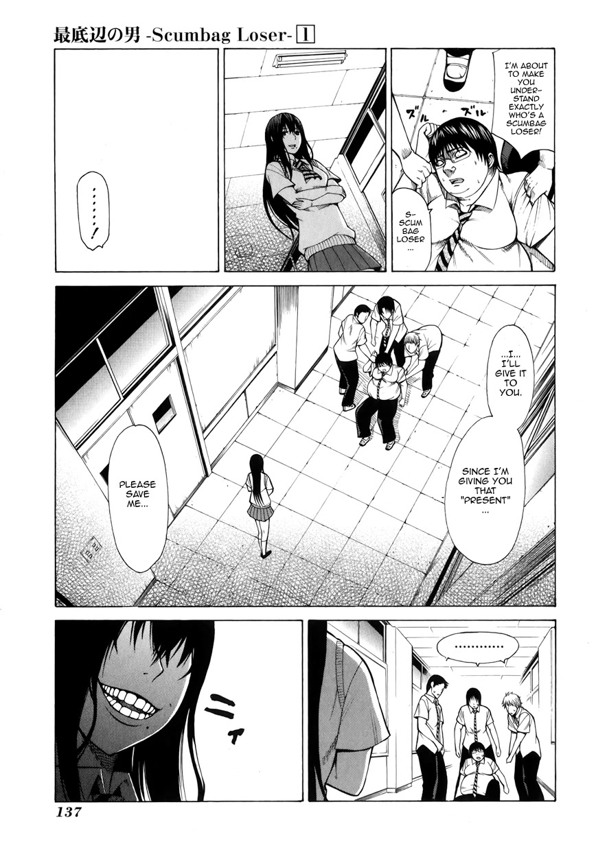 Saiteihen no Otoko Chapter 3 page 29 - Chapter 3: The Scent of Flesh and Blood