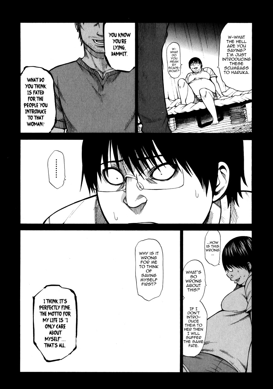 Saiteihen no Otoko Chapter 3 page 3 - Chapter 3: The Scent of Flesh and Blood