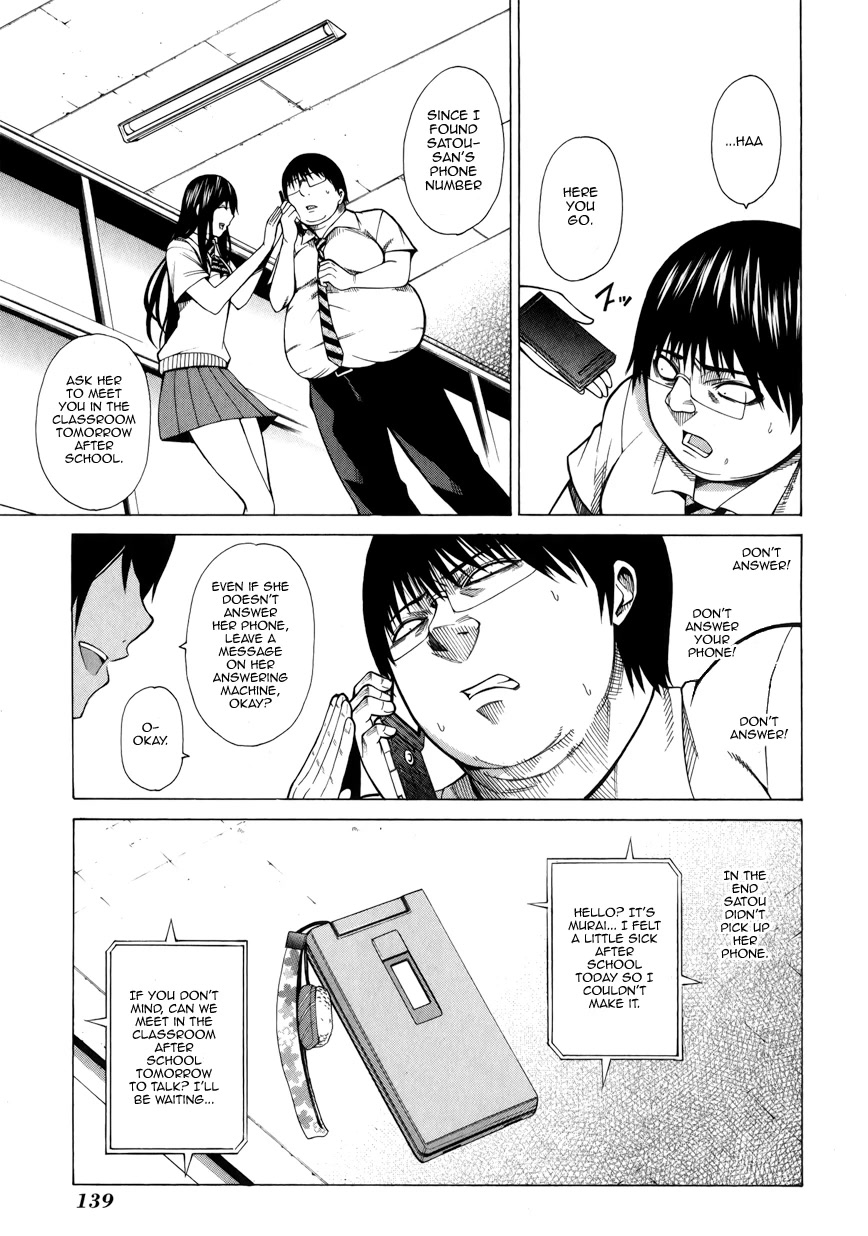 Saiteihen no Otoko Chapter 3 page 31 - Chapter 3: The Scent of Flesh and Blood