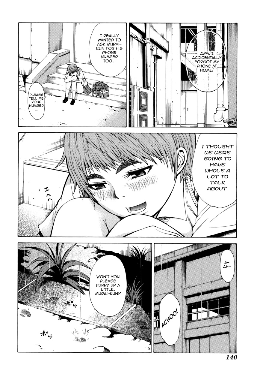 Saiteihen no Otoko Chapter 3 page 32 - Chapter 3: The Scent of Flesh and Blood