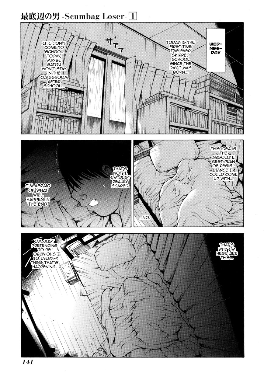 Saiteihen no Otoko Chapter 3 page 33 - Chapter 3: The Scent of Flesh and Blood
