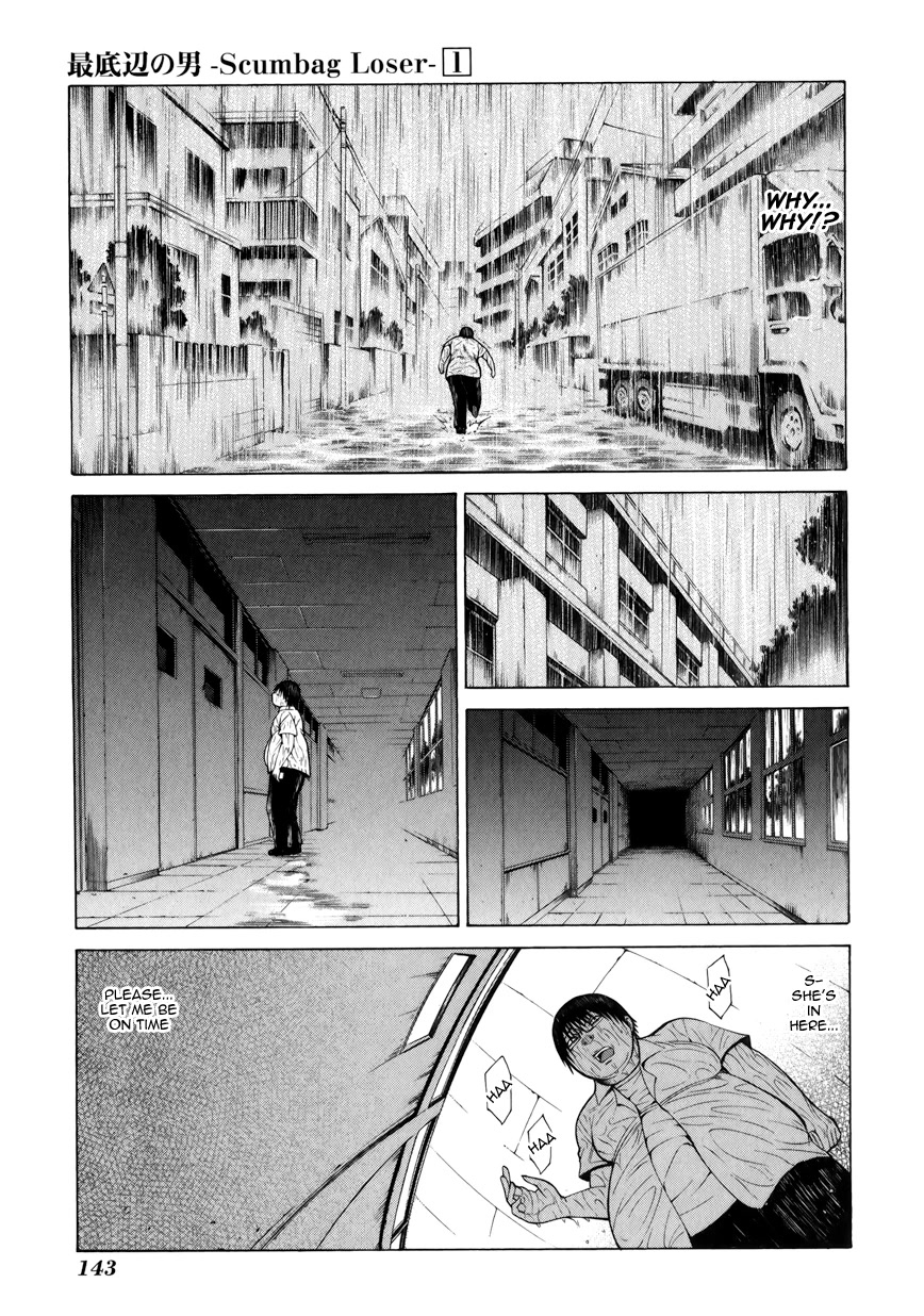 Saiteihen no Otoko Chapter 3 page 35 - Chapter 3: The Scent of Flesh and Blood