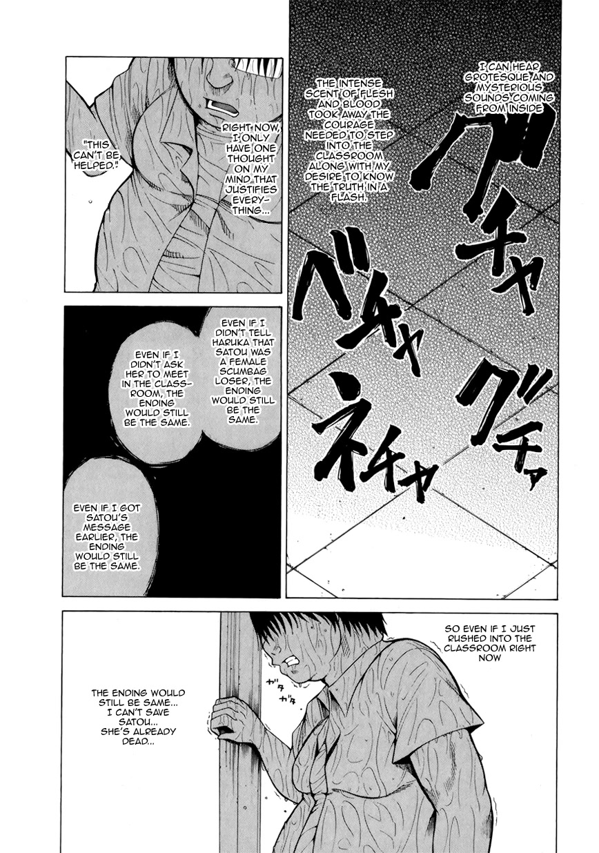 Saiteihen no Otoko Chapter 3 page 39 - Chapter 3: The Scent of Flesh and Blood
