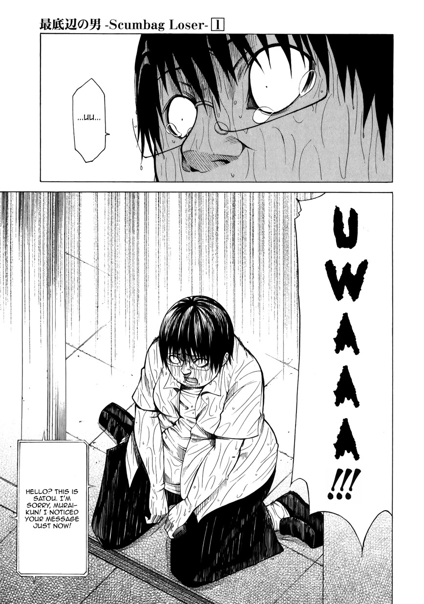 Saiteihen no Otoko Chapter 3 page 41 - Chapter 3: The Scent of Flesh and Blood