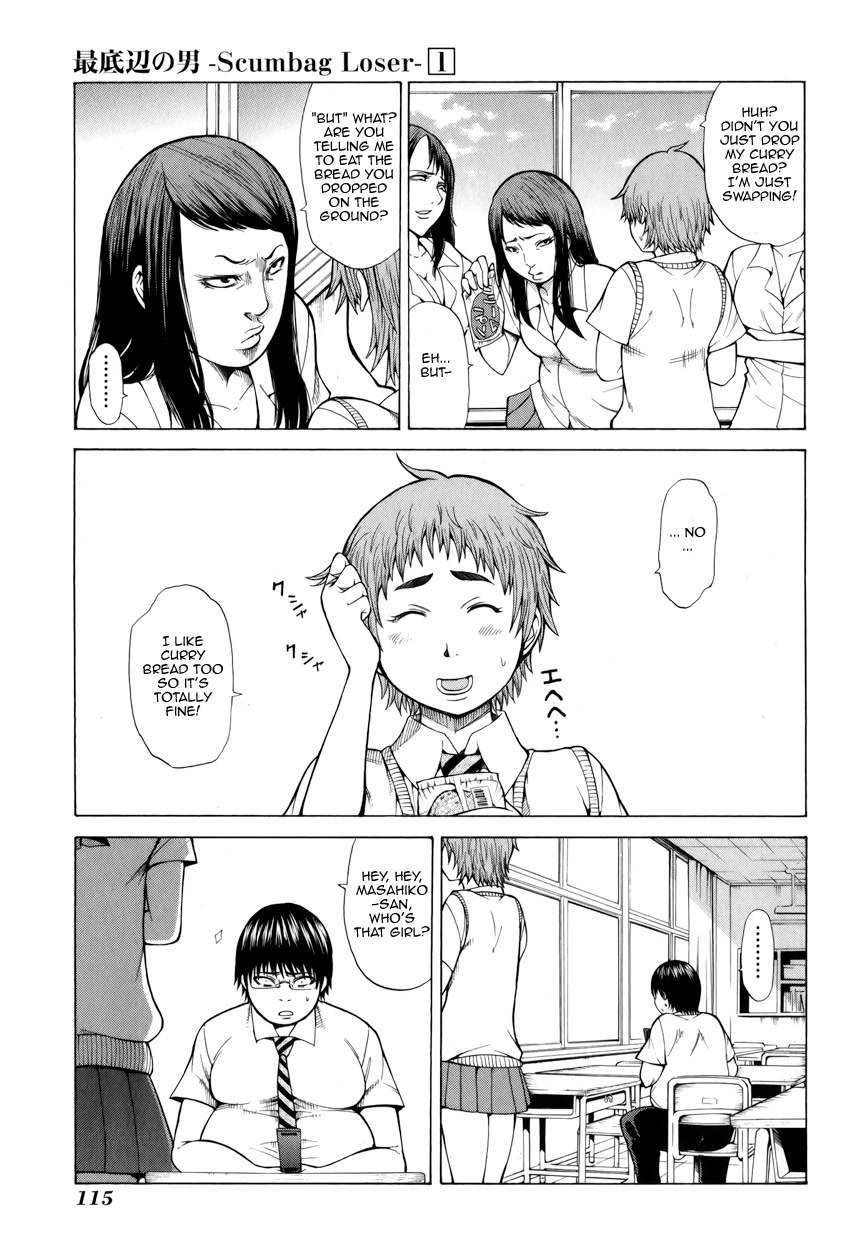 Saiteihen no Otoko Chapter 3 page 7 - Chapter 3: The Scent of Flesh and Blood