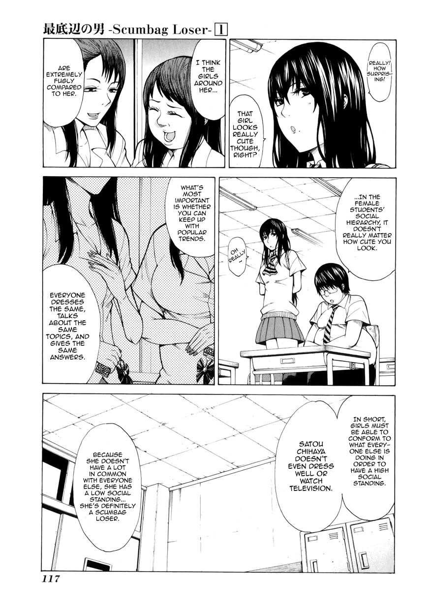 Saiteihen no Otoko Chapter 3 page 9 - Chapter 3: The Scent of Flesh and Blood