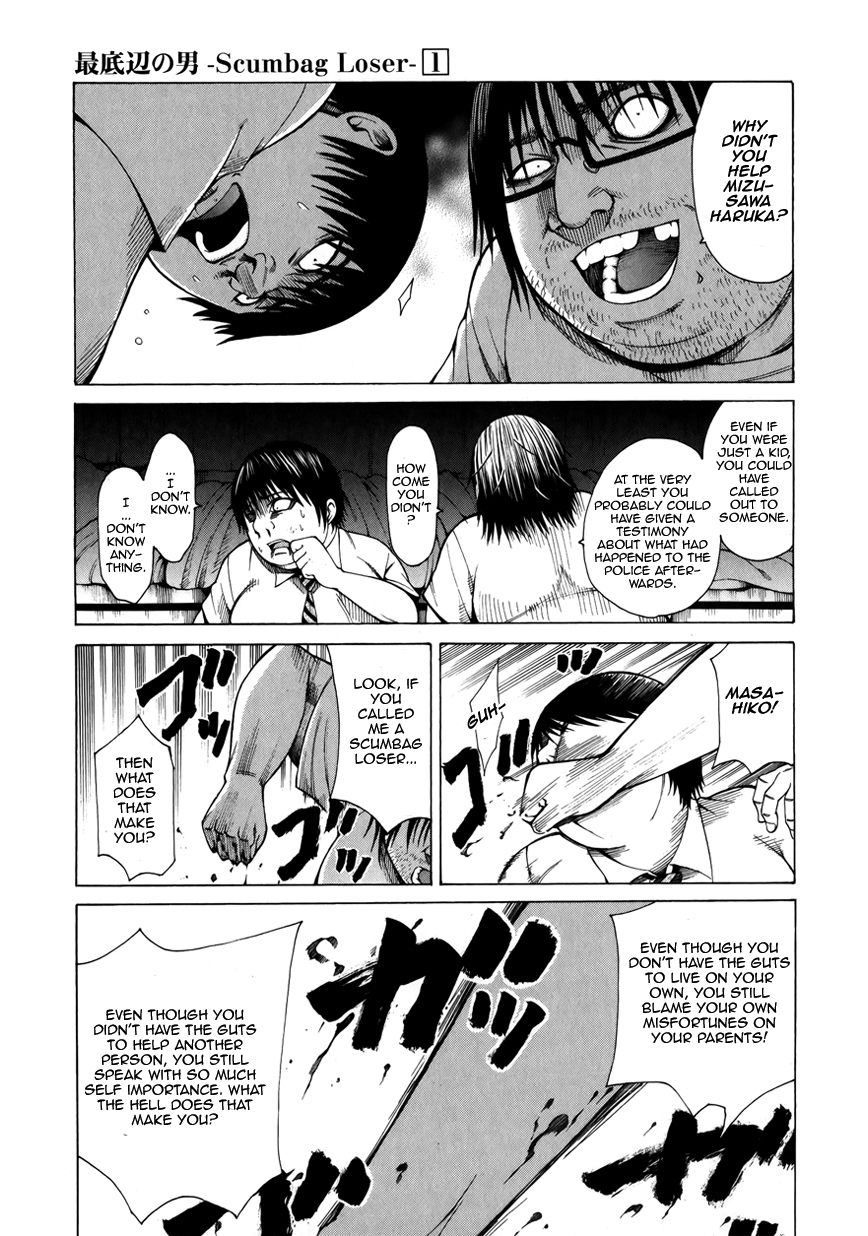 Saiteihen no Otoko Chapter 4.2 page 21 - Chapter 4 v2 : Episode:4 - The Scent of a Scumbag