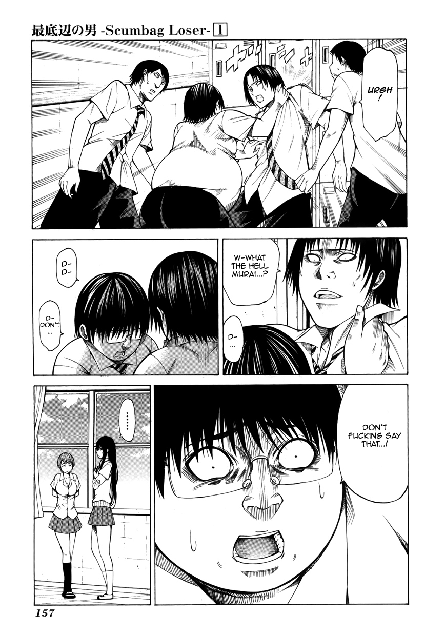 Saiteihen no Otoko Chapter 4.2 page 5 - Chapter 4 v2 : Episode:4 - The Scent of a Scumbag