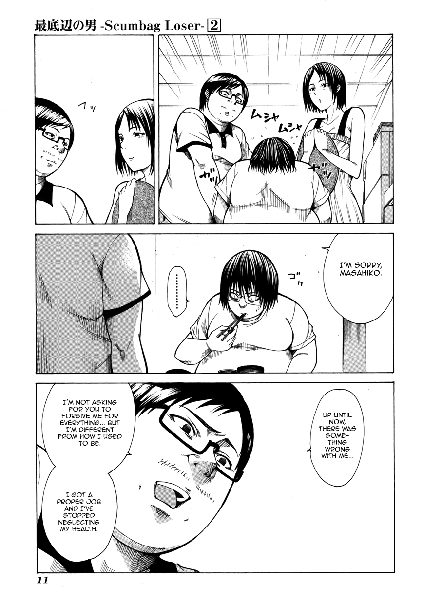 Saiteihen no Otoko Chapter 5.2 page 13 - Chapter 5 v2 : Episode:5 - An Unerasable Scent