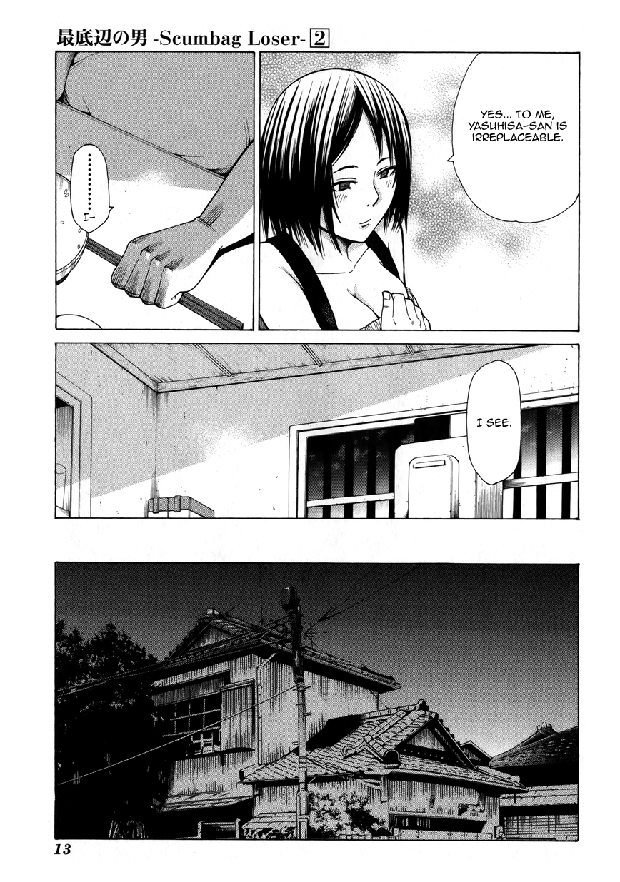 Saiteihen no Otoko Chapter 5.2 page 15 - Chapter 5 v2 : Episode:5 - An Unerasable Scent