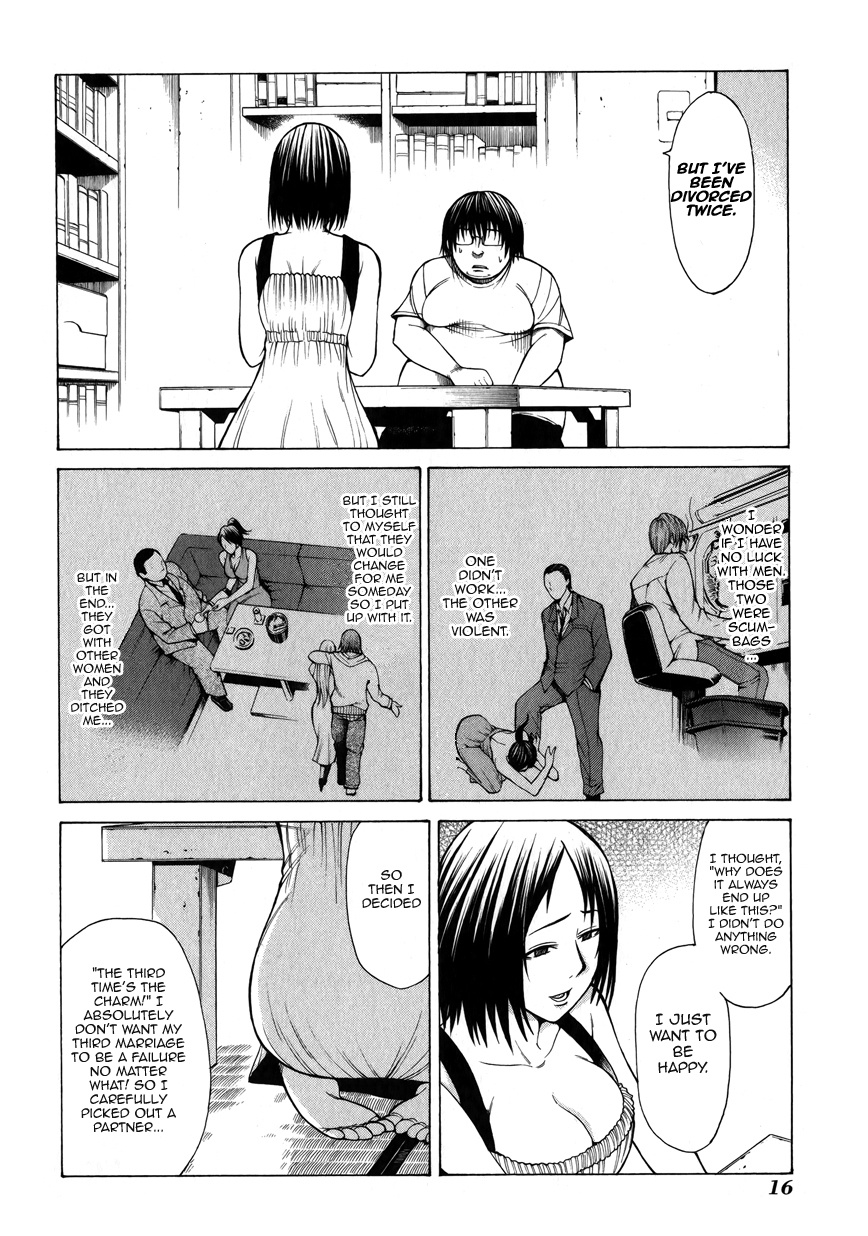 Saiteihen no Otoko Chapter 5.2 page 18 - Chapter 5 v2 : Episode:5 - An Unerasable Scent