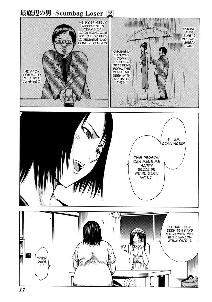 Saiteihen no Otoko Chapter 5.2 page 19 - Chapter 5 v2 : Episode:5 - An Unerasable Scent
