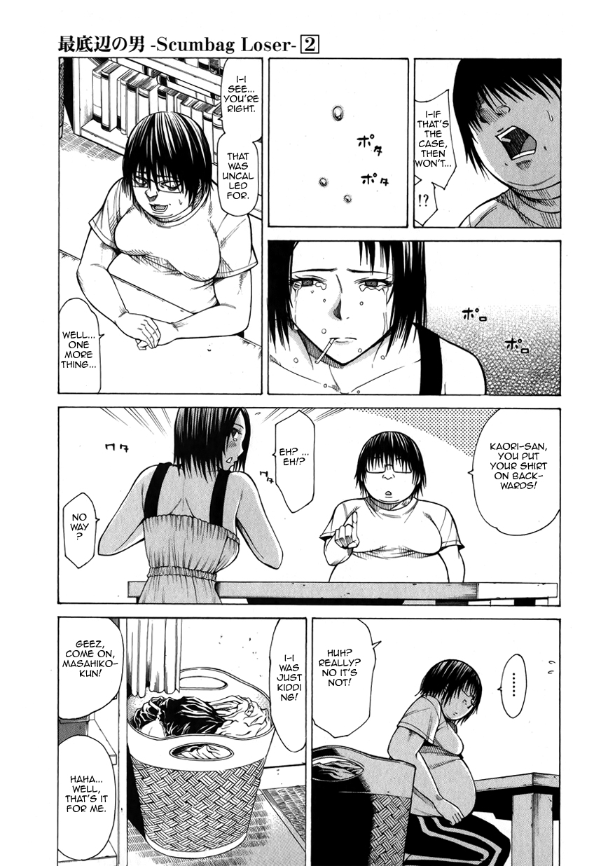 Saiteihen no Otoko Chapter 5.2 page 21 - Chapter 5 v2 : Episode:5 - An Unerasable Scent